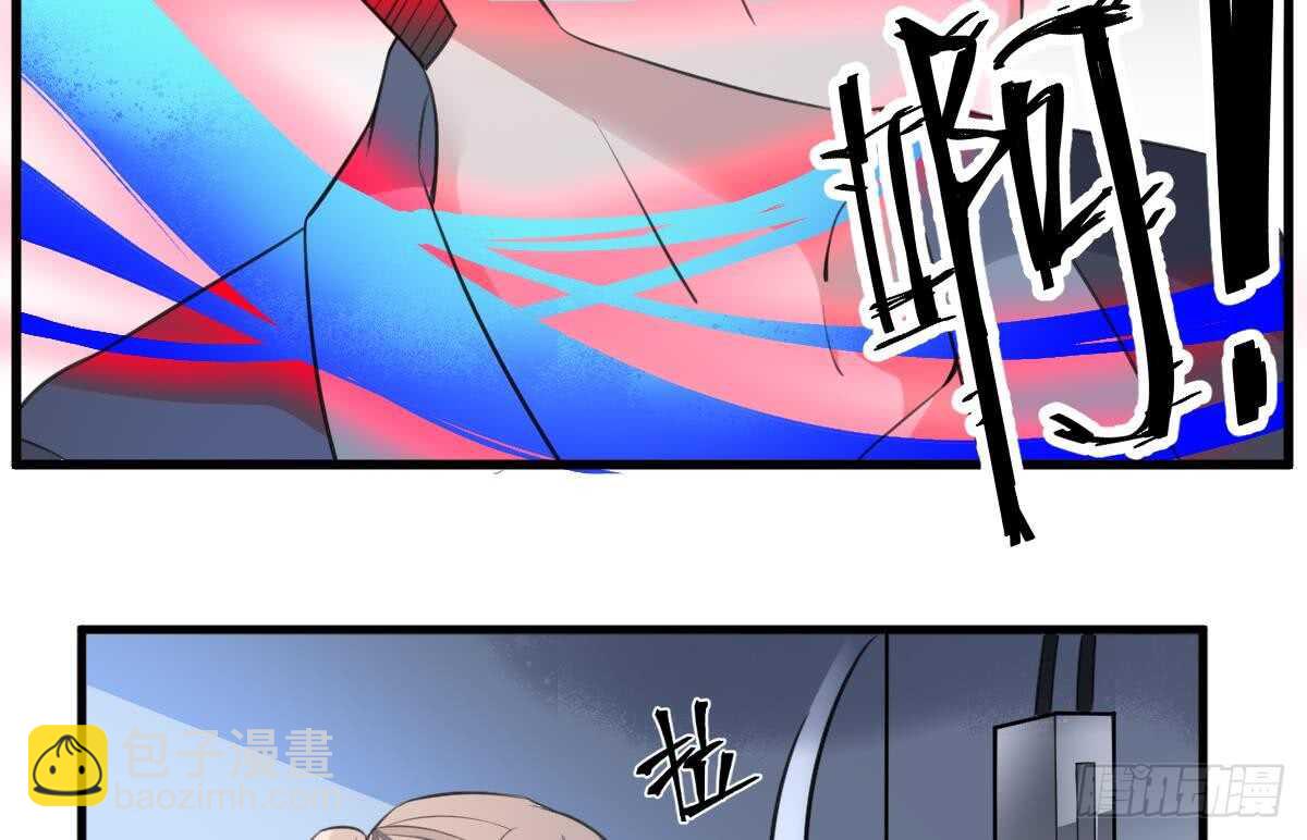《纹阴师》第132话 奶娘 第27页