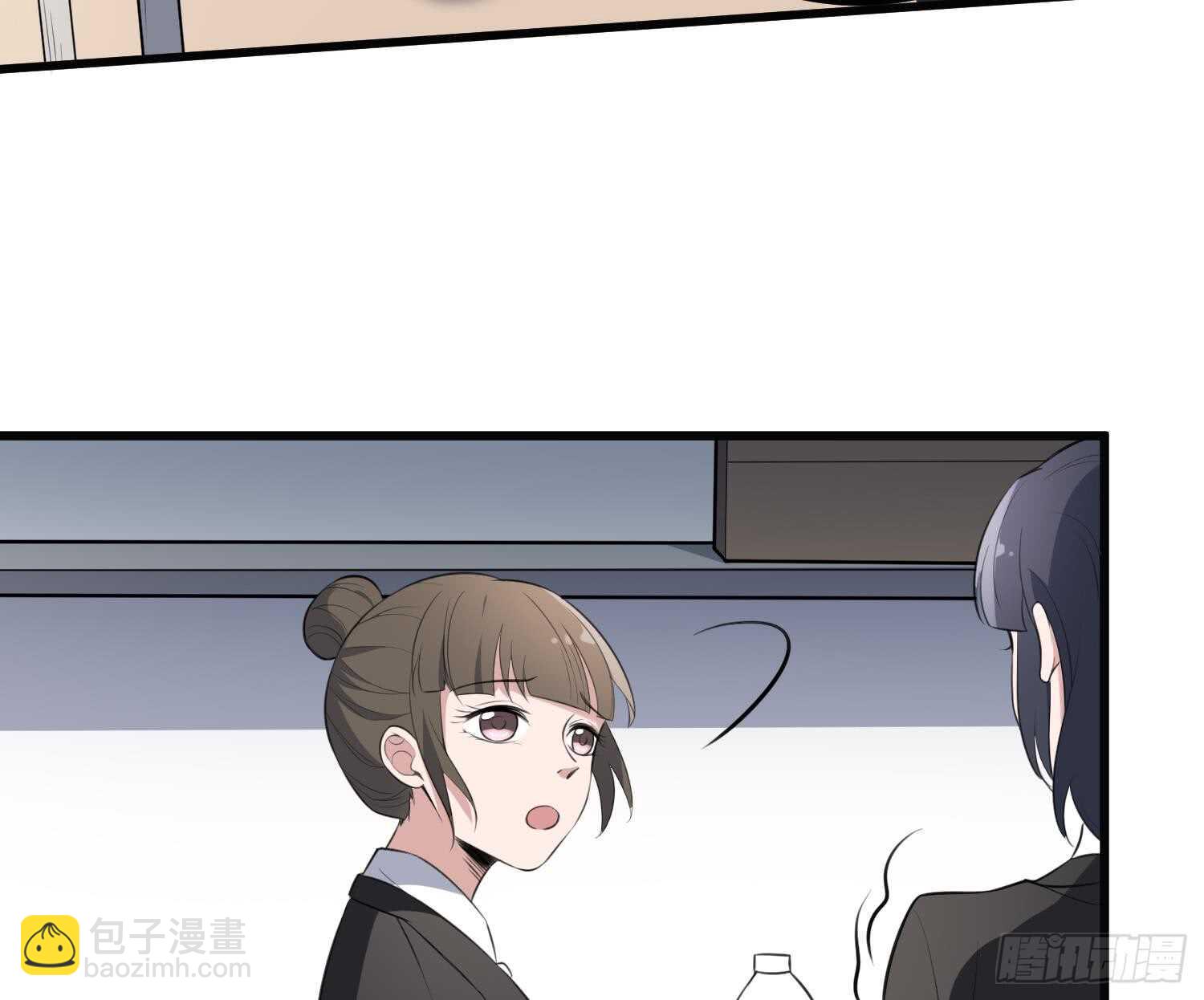 《纹阴师》第135话 下水道人鱼 第12页