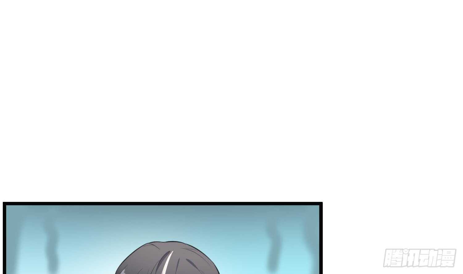 《纹阴师》第135话 下水道人鱼 第19页