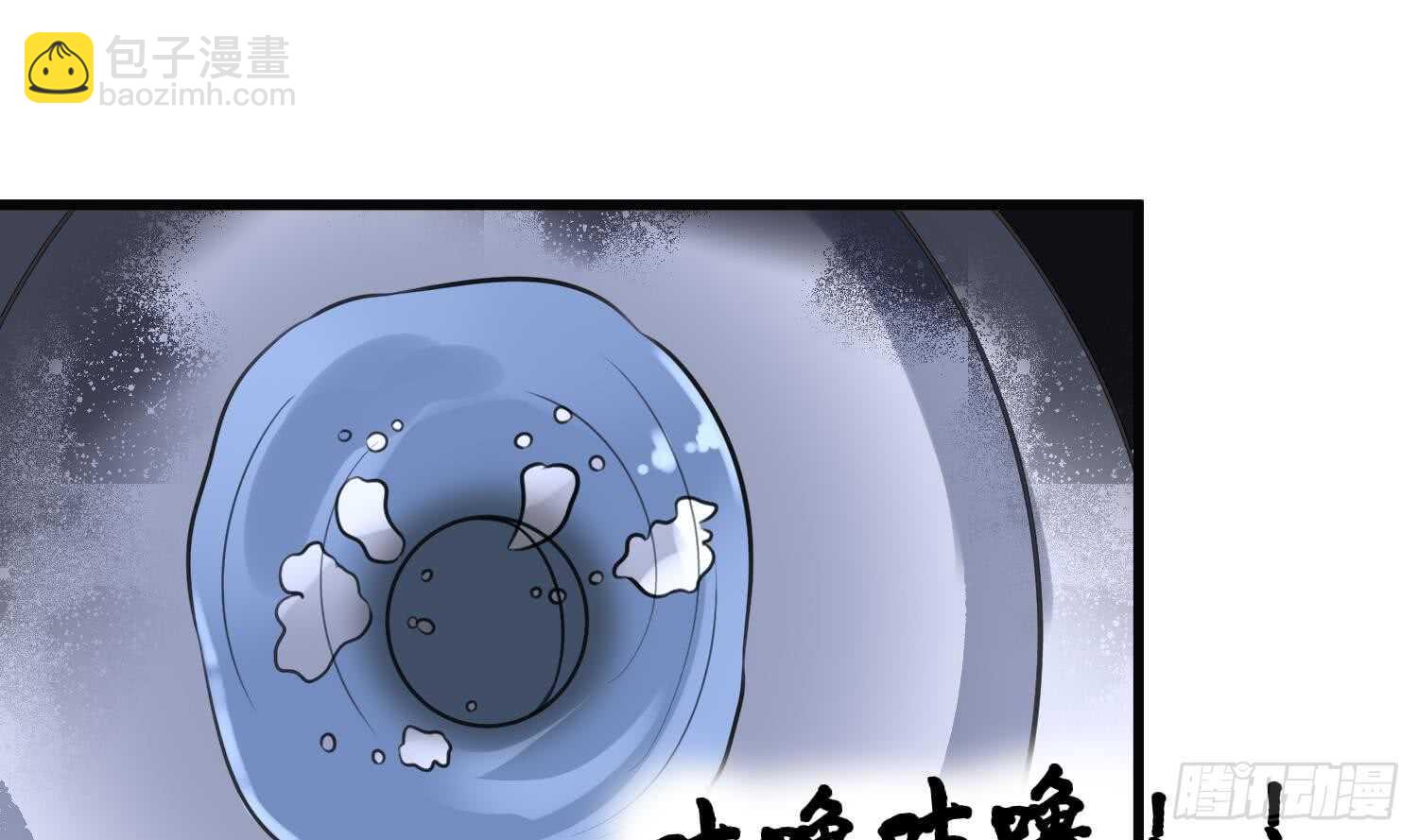 《纹阴师》第135话 下水道人鱼 第38页
