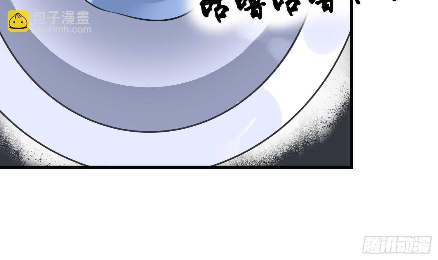 《纹阴师》第135话 下水道人鱼 第39页