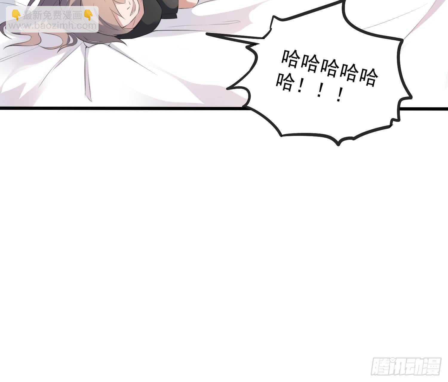 《纹阴师》第134话 不解风情 第43页