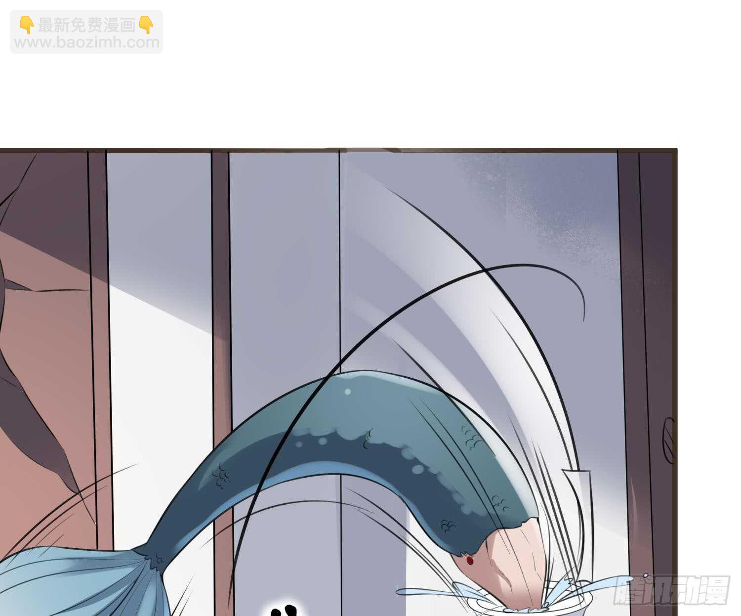 《纹阴师》第136话 鲤鱼化龙 第11页