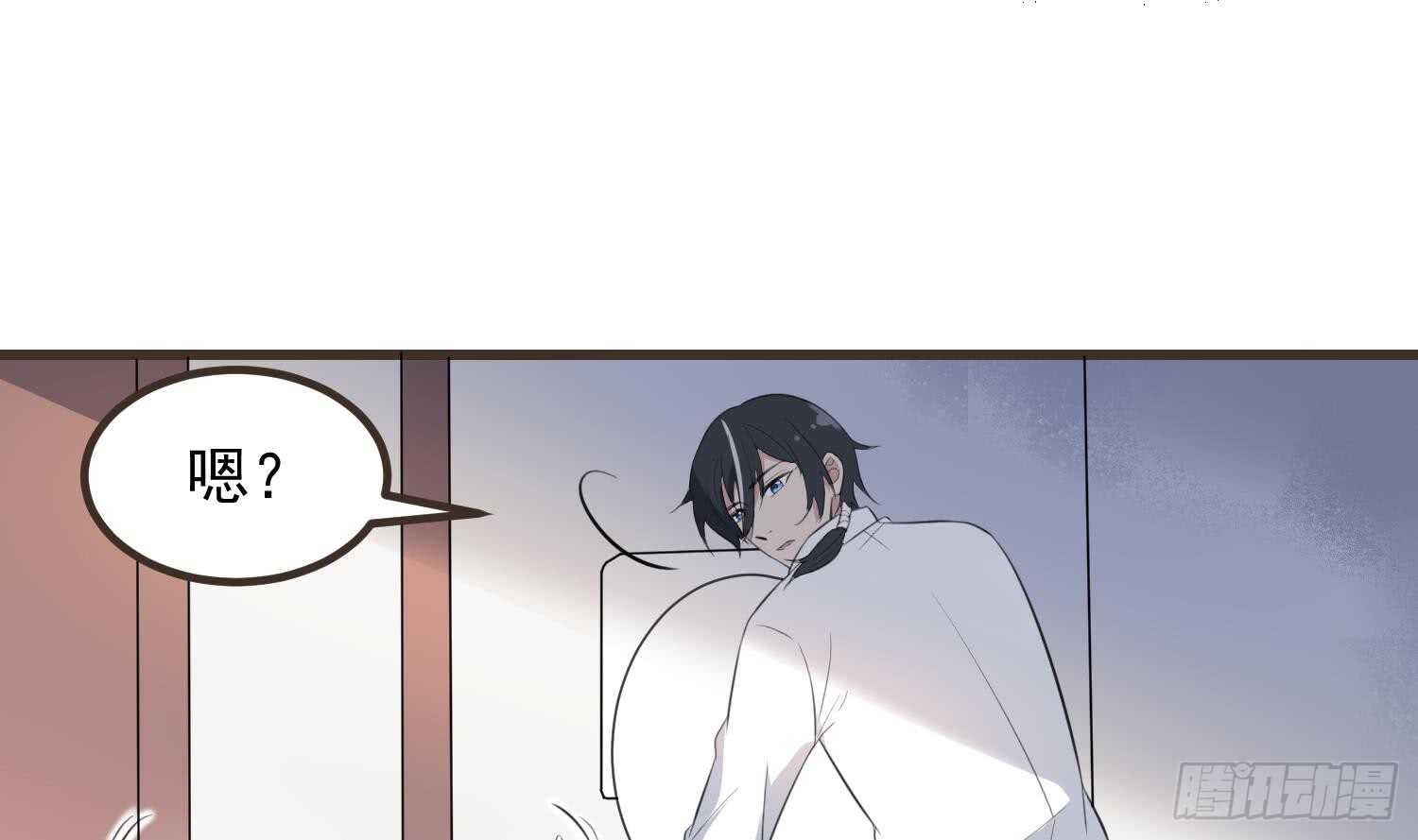 《纹阴师》第136话 鲤鱼化龙 第19页