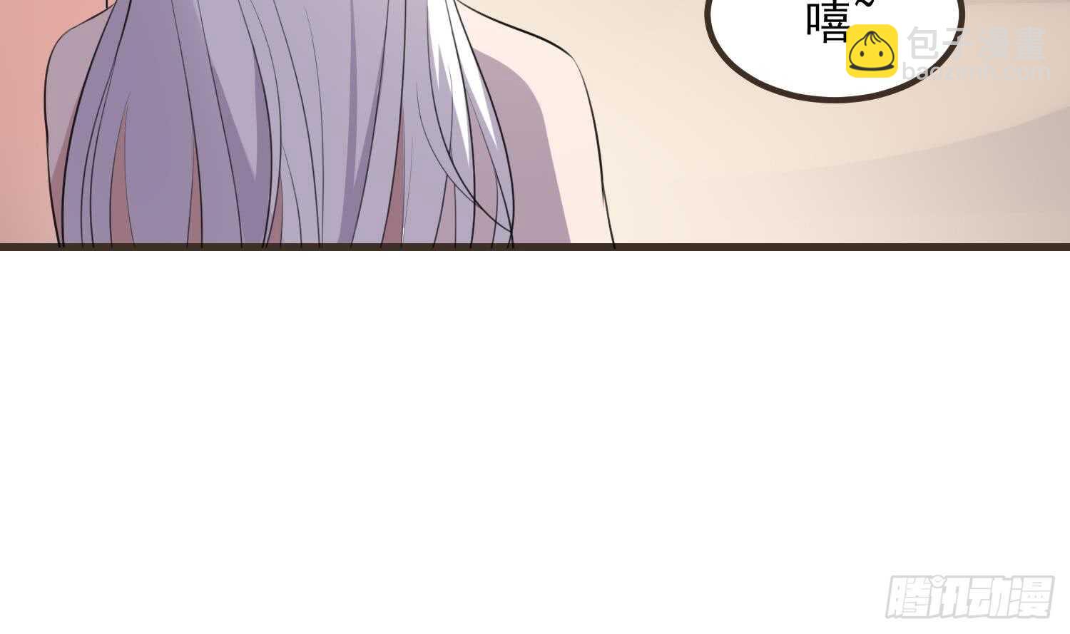 《纹阴师》第136话 鲤鱼化龙 第21页