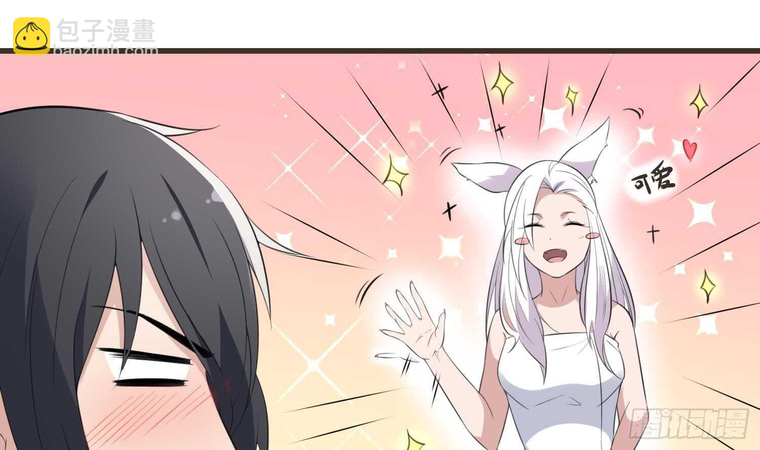《纹阴师》第136话 鲤鱼化龙 第22页