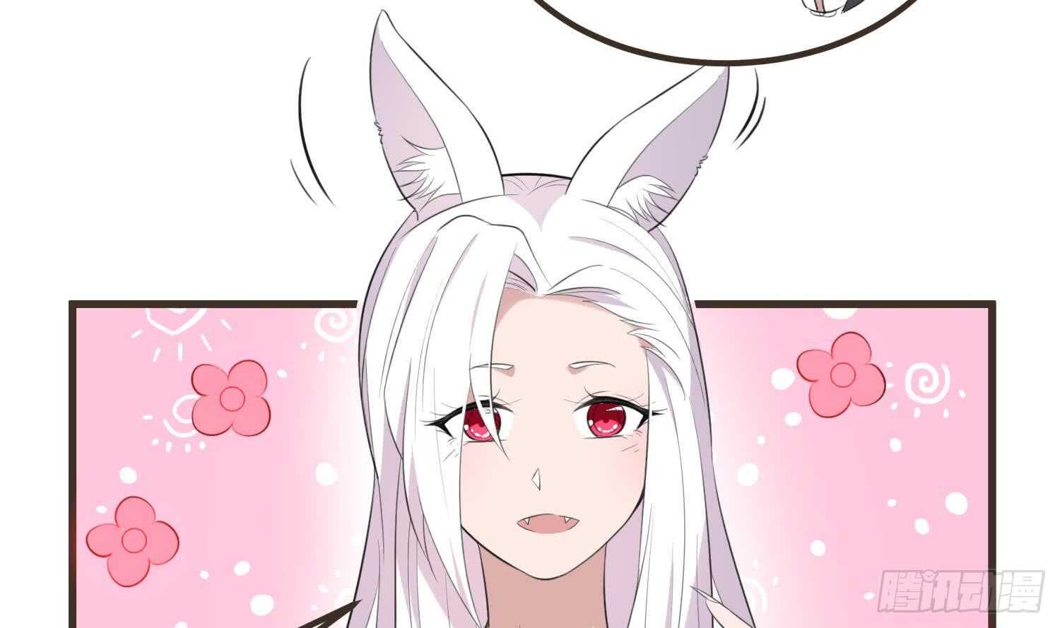 《纹阴师》第136话 鲤鱼化龙 第40页
