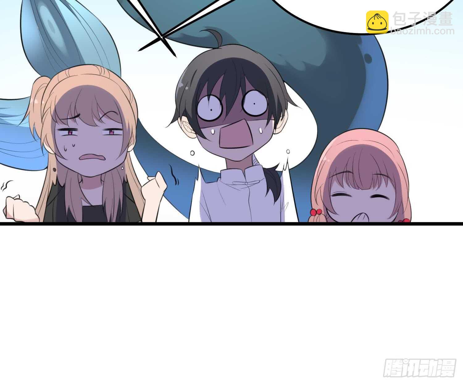 《纹阴师》第138话 雌雄莫辨 第35页