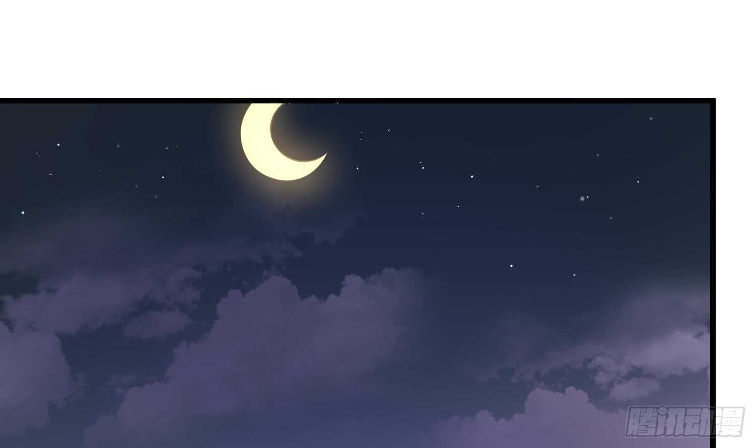 《纹阴师》第139话 人鱼龙王 第2页