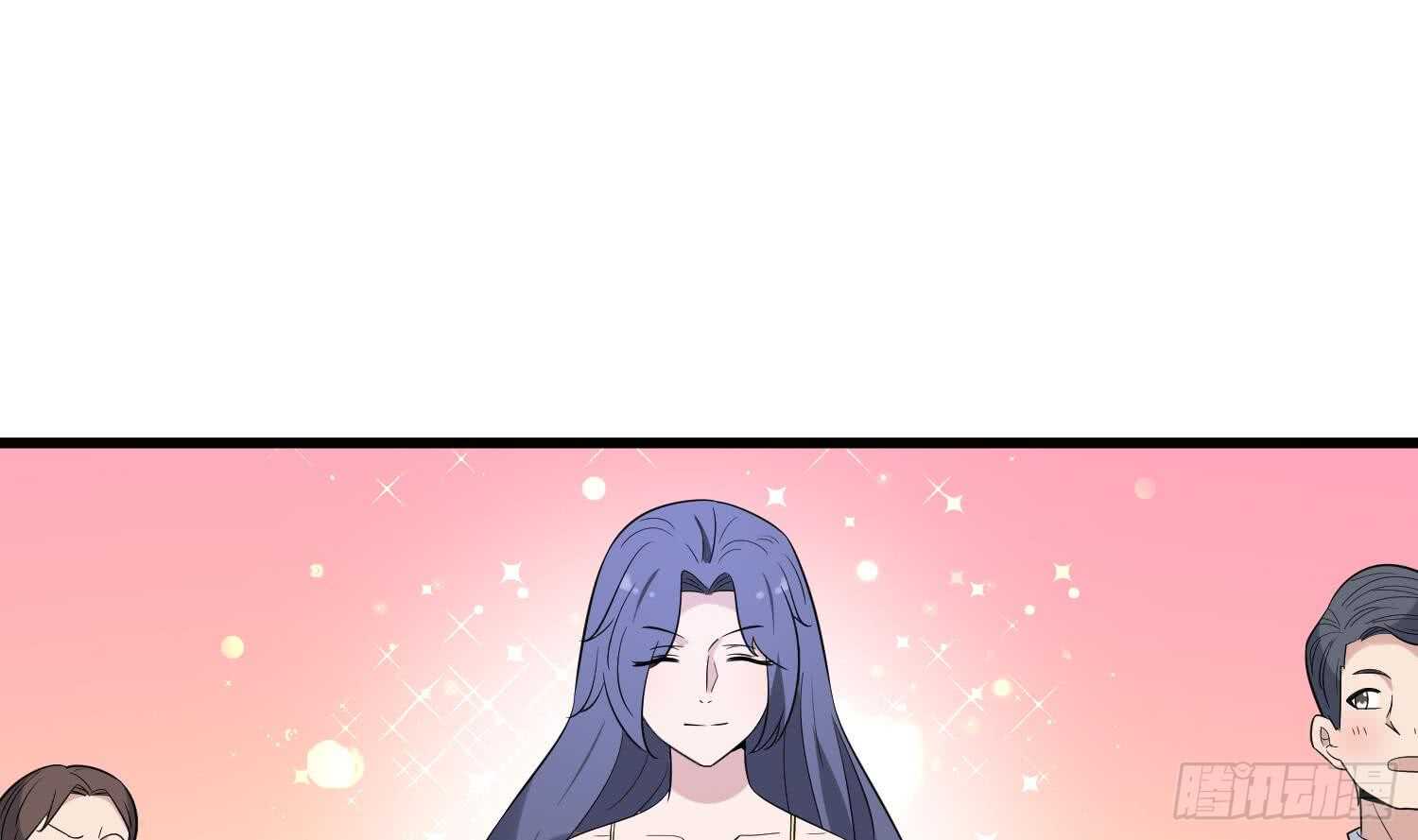 《纹阴师》第140话 鱼鳞病 第38页
