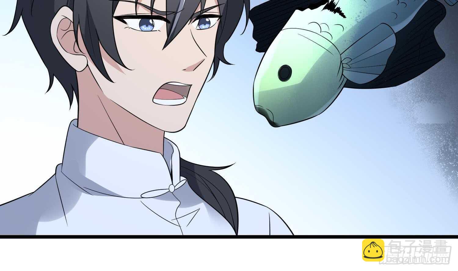 《纹阴师》第140话 鱼鳞病 第5页