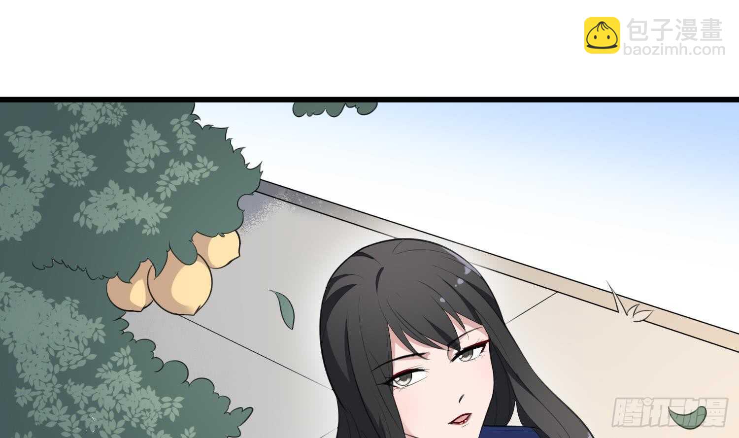 《纹阴师》第137话 人鱼大保健 第14页