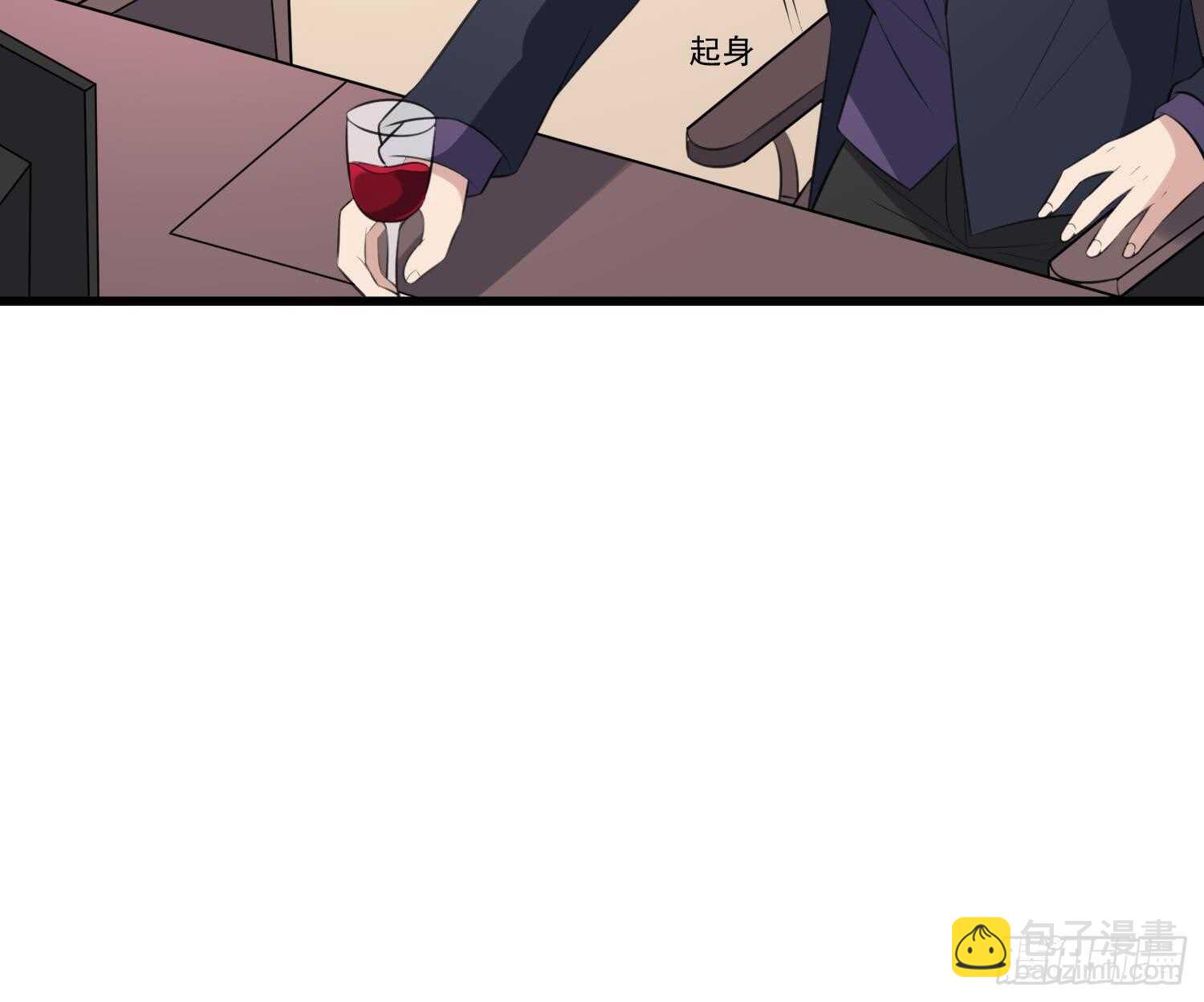 《纹阴师》第137话 人鱼大保健 第25页