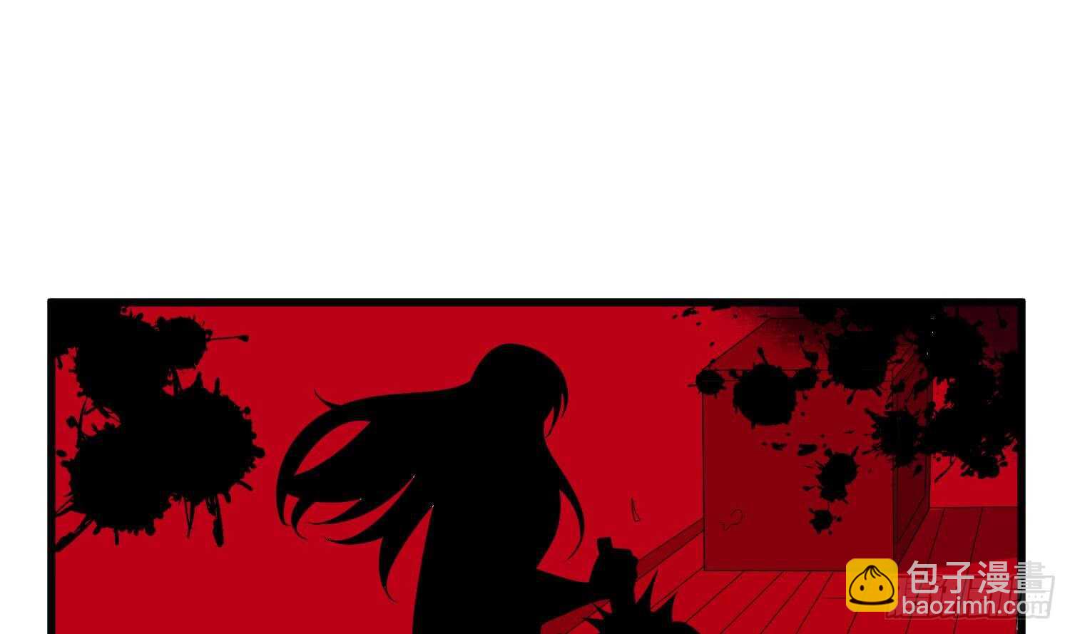 《纹阴师》第141话 与你肉魂共连 第14页