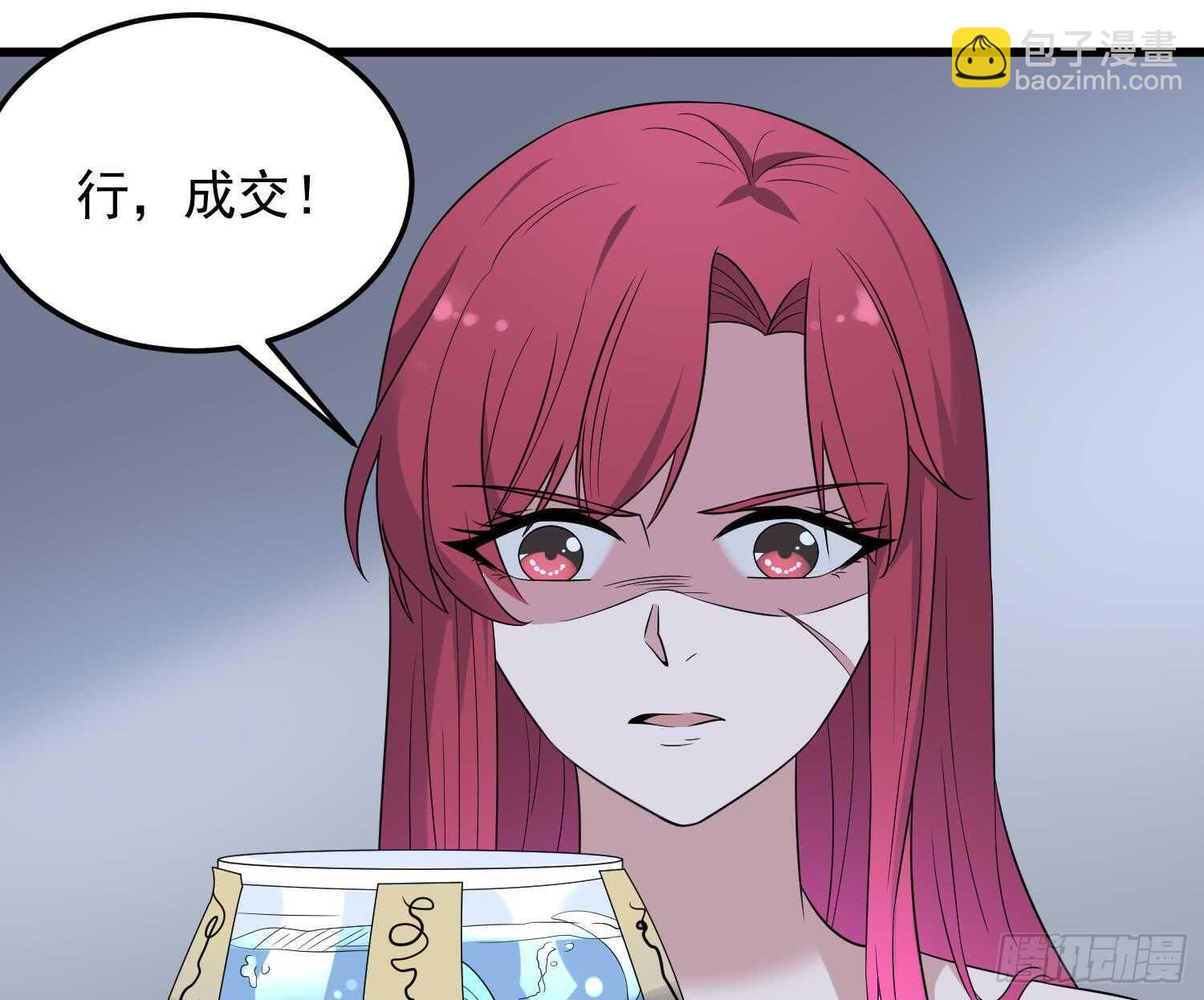 《纹阴师》第141话 与你肉魂共连 第36页