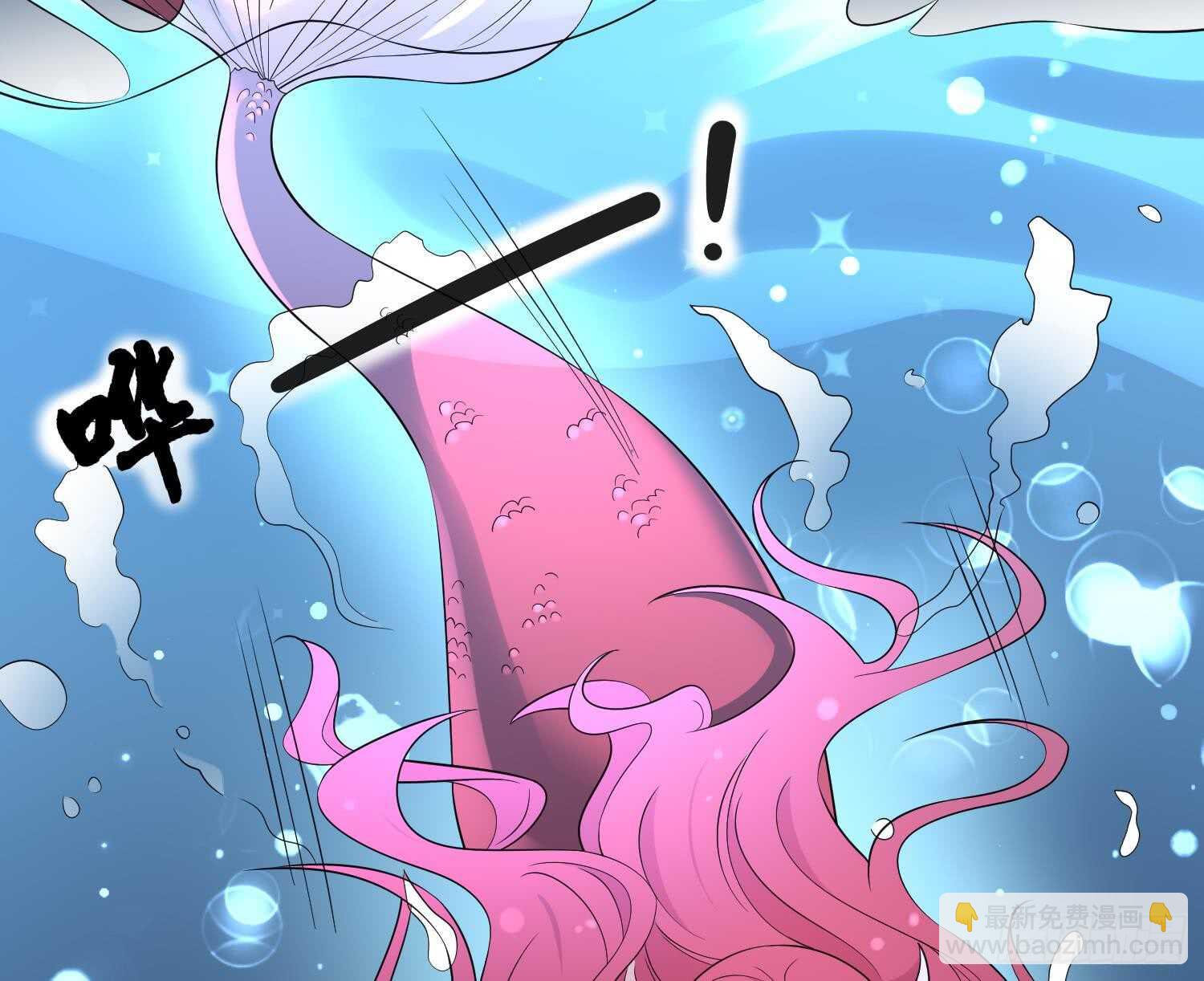 《纹阴师》第141话 与你肉魂共连 第44页