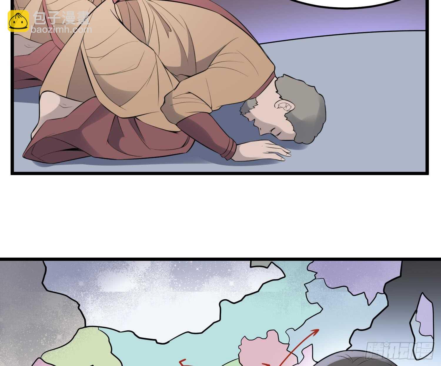 《纹阴师》第146话 蘑菇阴器 第24页