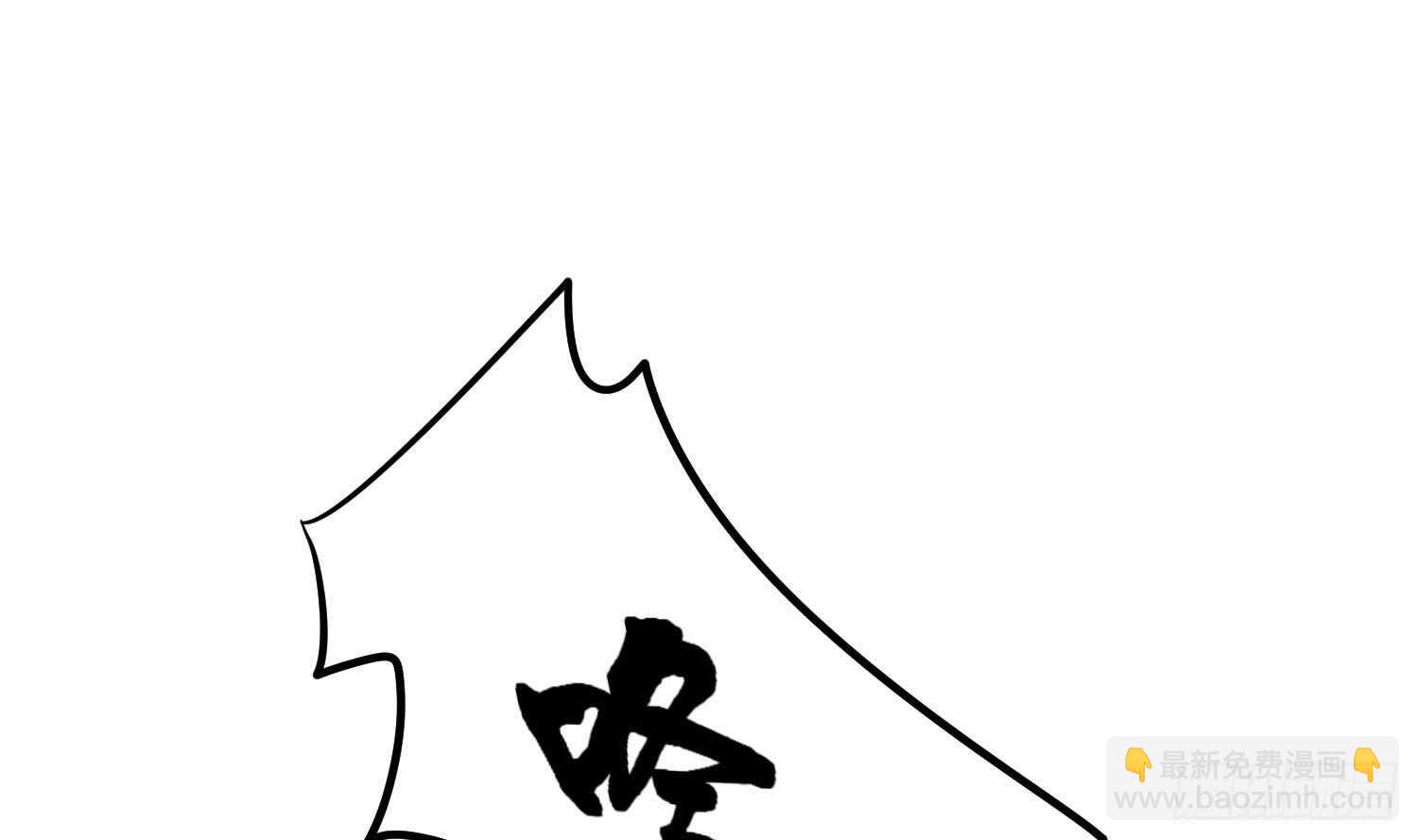 《纹阴师》第147话 一夜N次郎 第18页