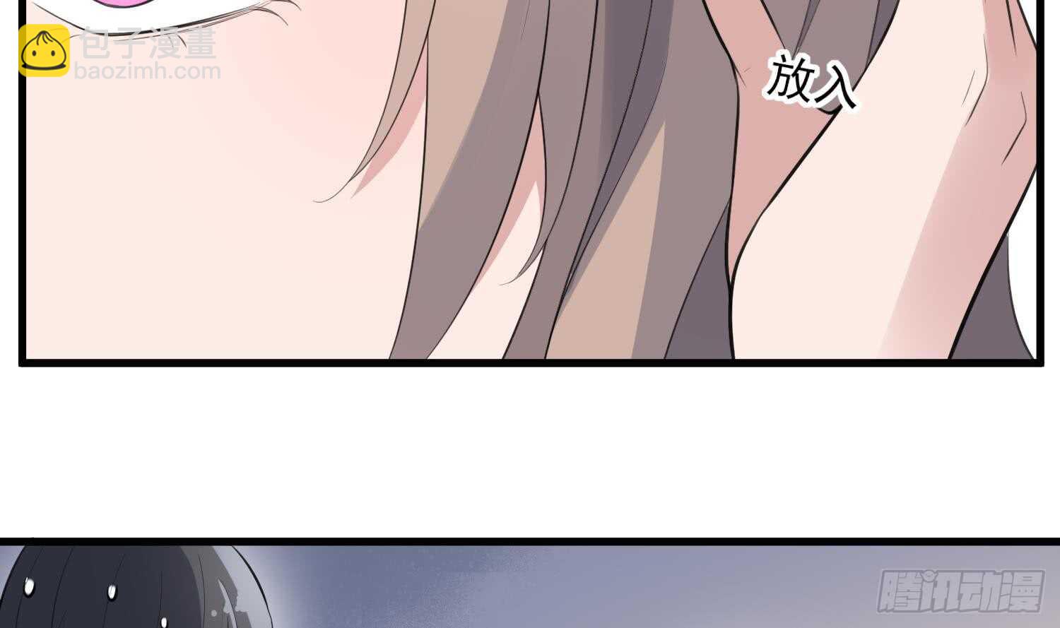 《纹阴师》第147话 一夜N次郎 第8页