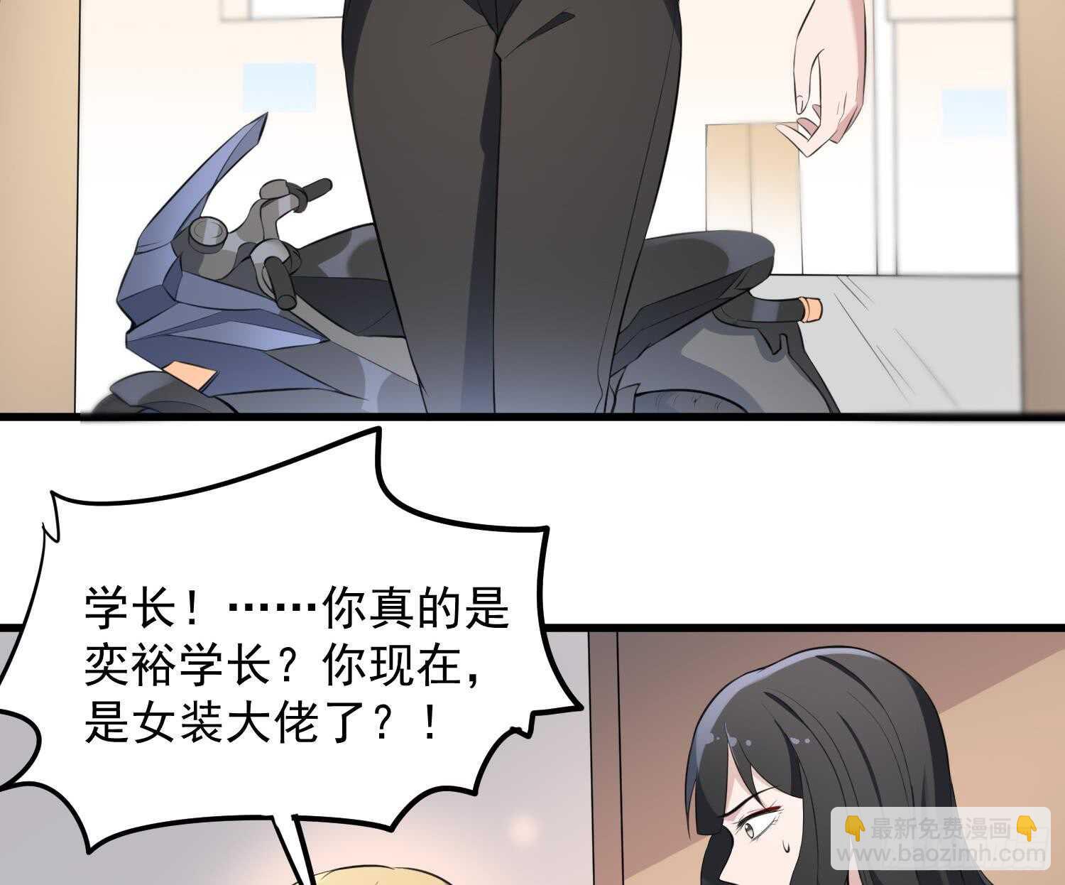 《纹阴师》第150话 黑暗中的眼睛 第12页