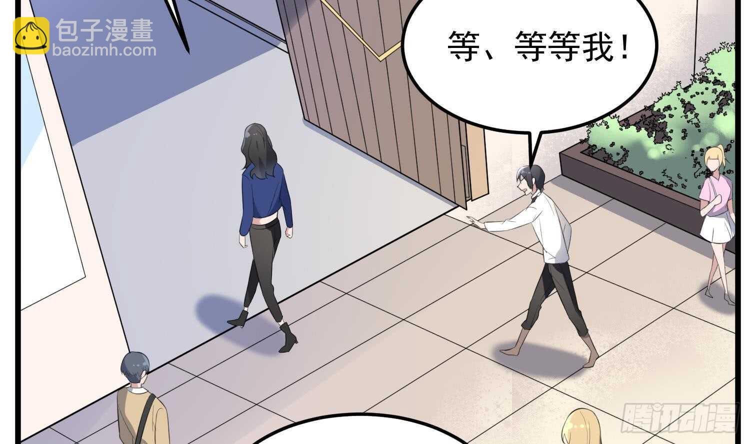 《纹阴师》第150话 黑暗中的眼睛 第42页