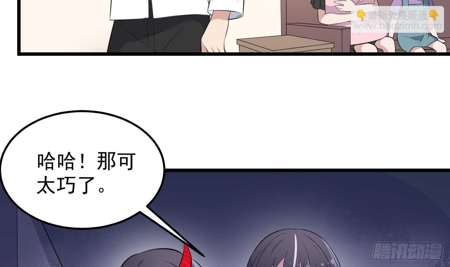 《纹阴师》第150话 黑暗中的眼睛 第8页