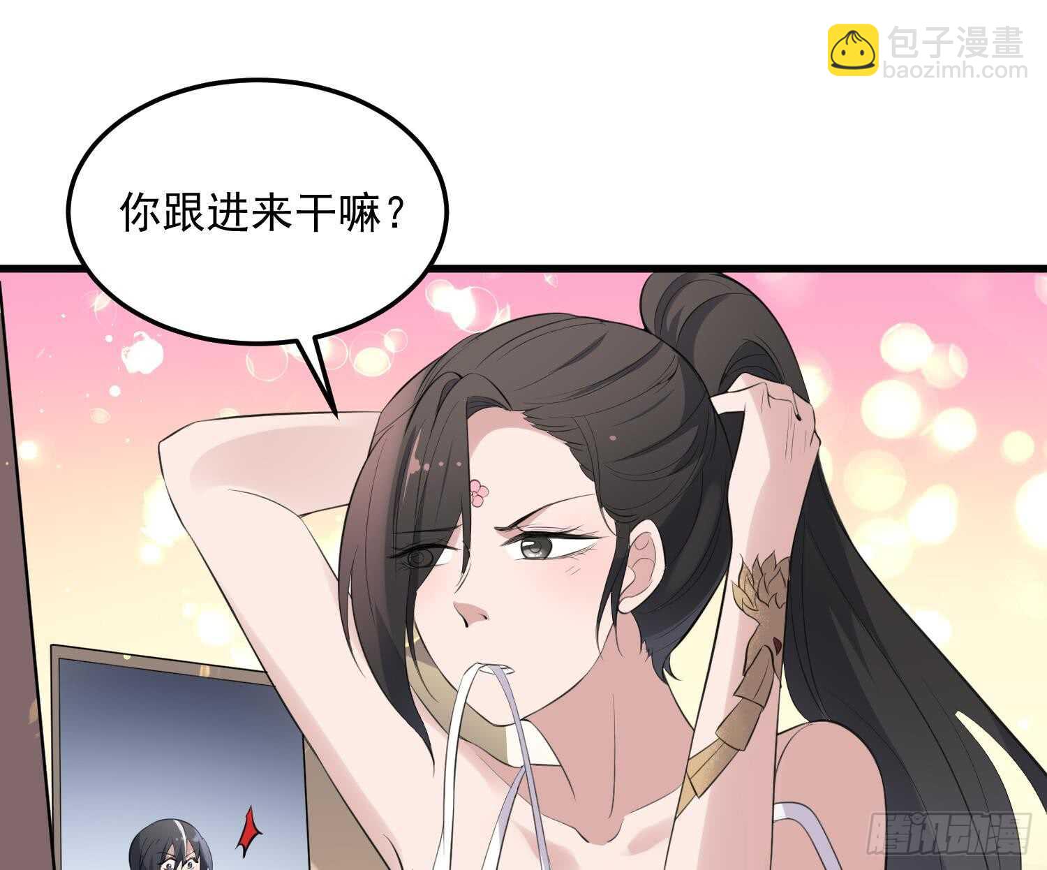 《纹阴师》第156话 她的脸融化了 第23页