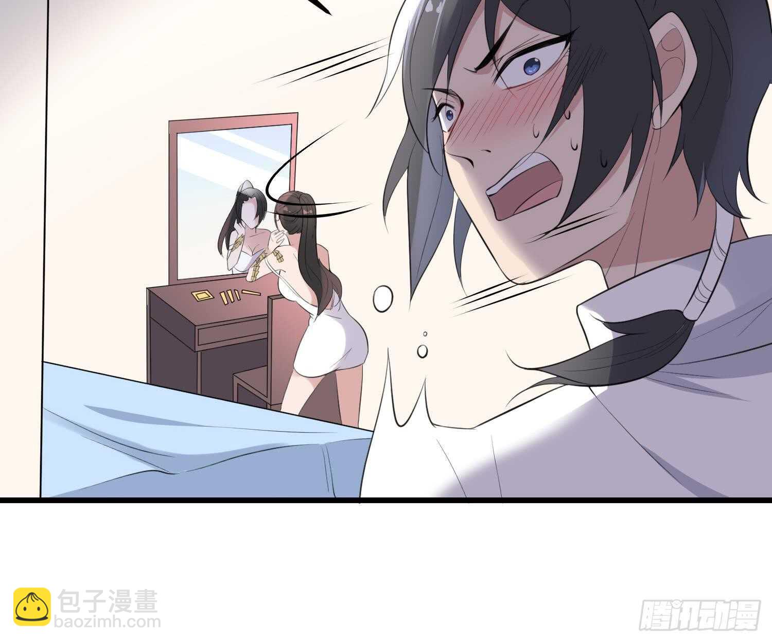 《纹阴师》第156话 她的脸融化了 第25页