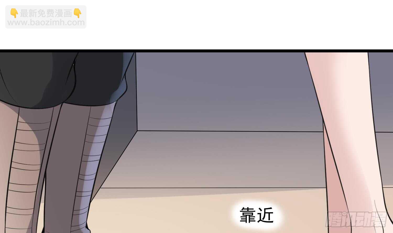 《纹阴师》第156话 她的脸融化了 第26页