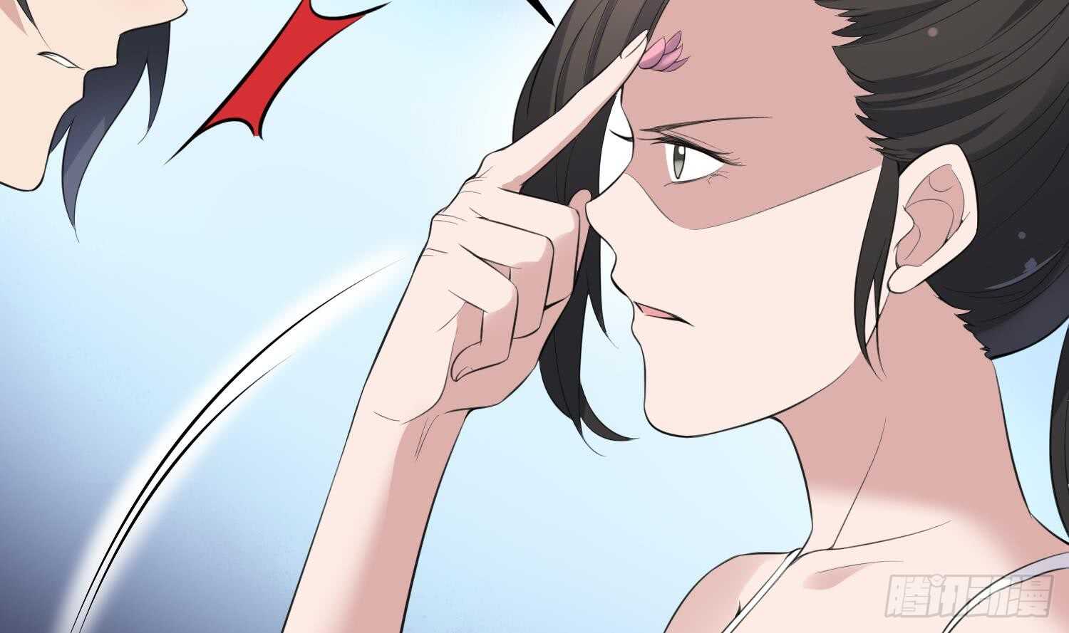 《纹阴师》第156话 她的脸融化了 第28页