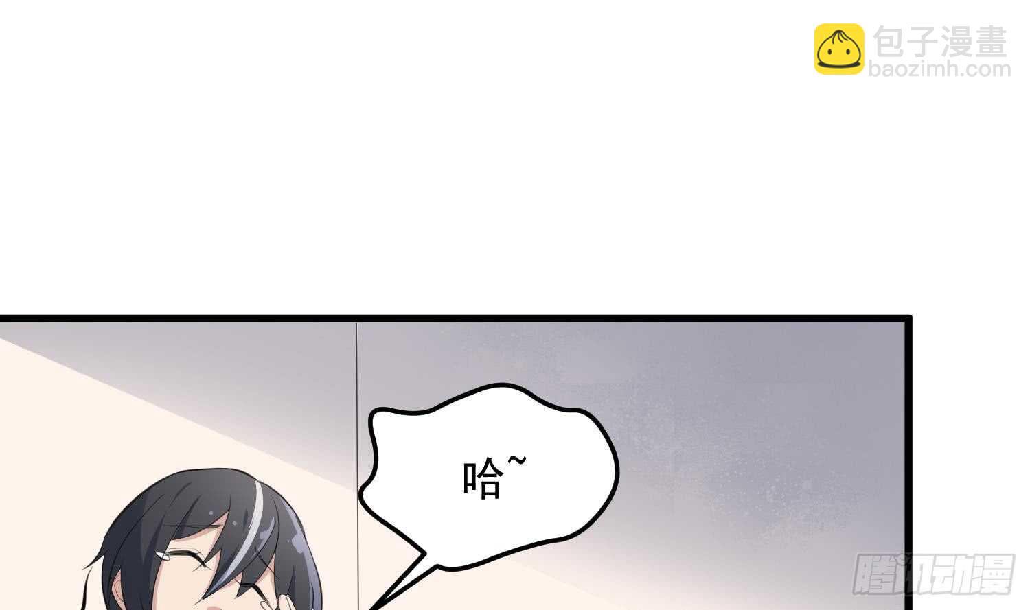 《纹阴师》第156话 她的脸融化了 第32页
