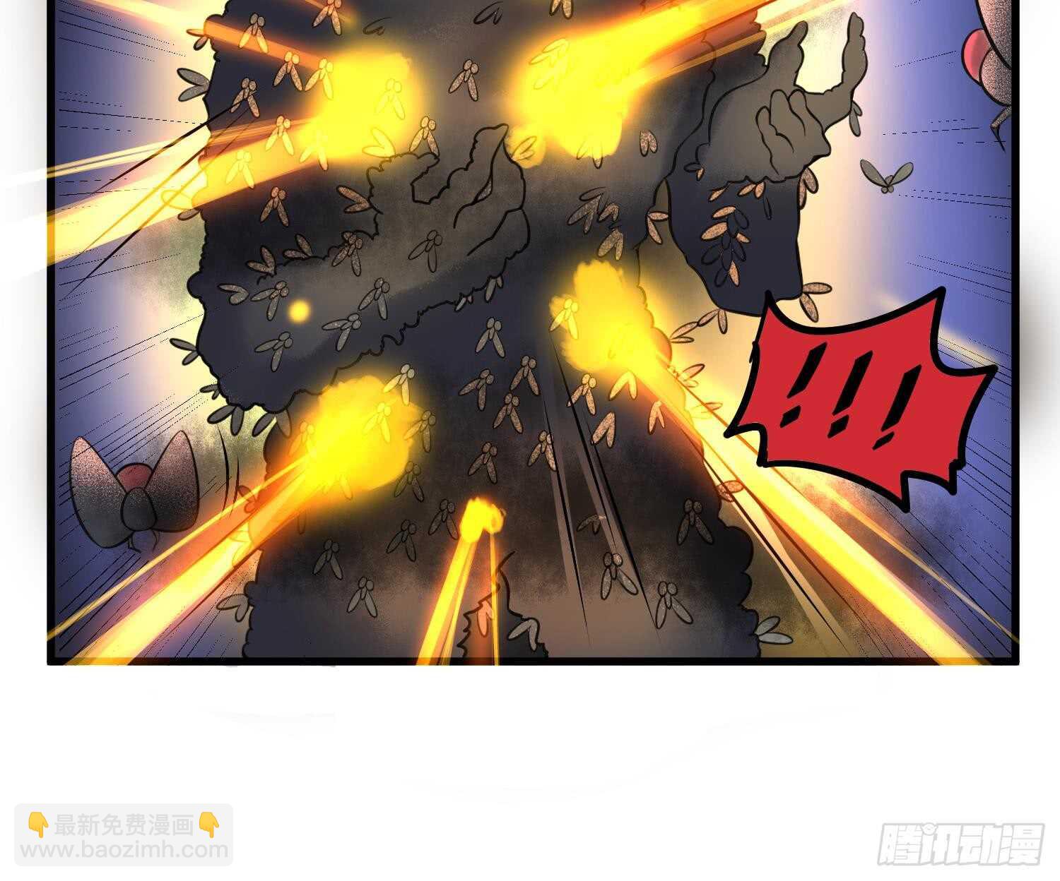 《纹阴师》第153话 打神鞭 第13页