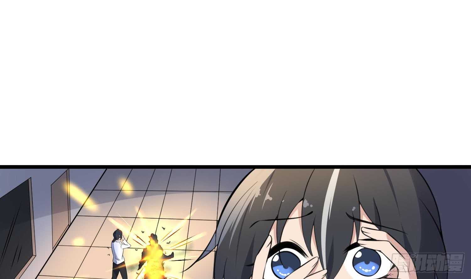 《纹阴师》第153话 打神鞭 第14页