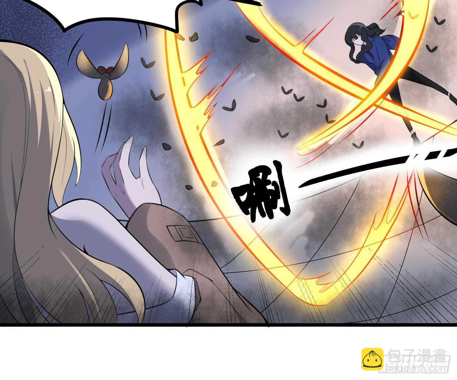 《纹阴师》第153话 打神鞭 第25页