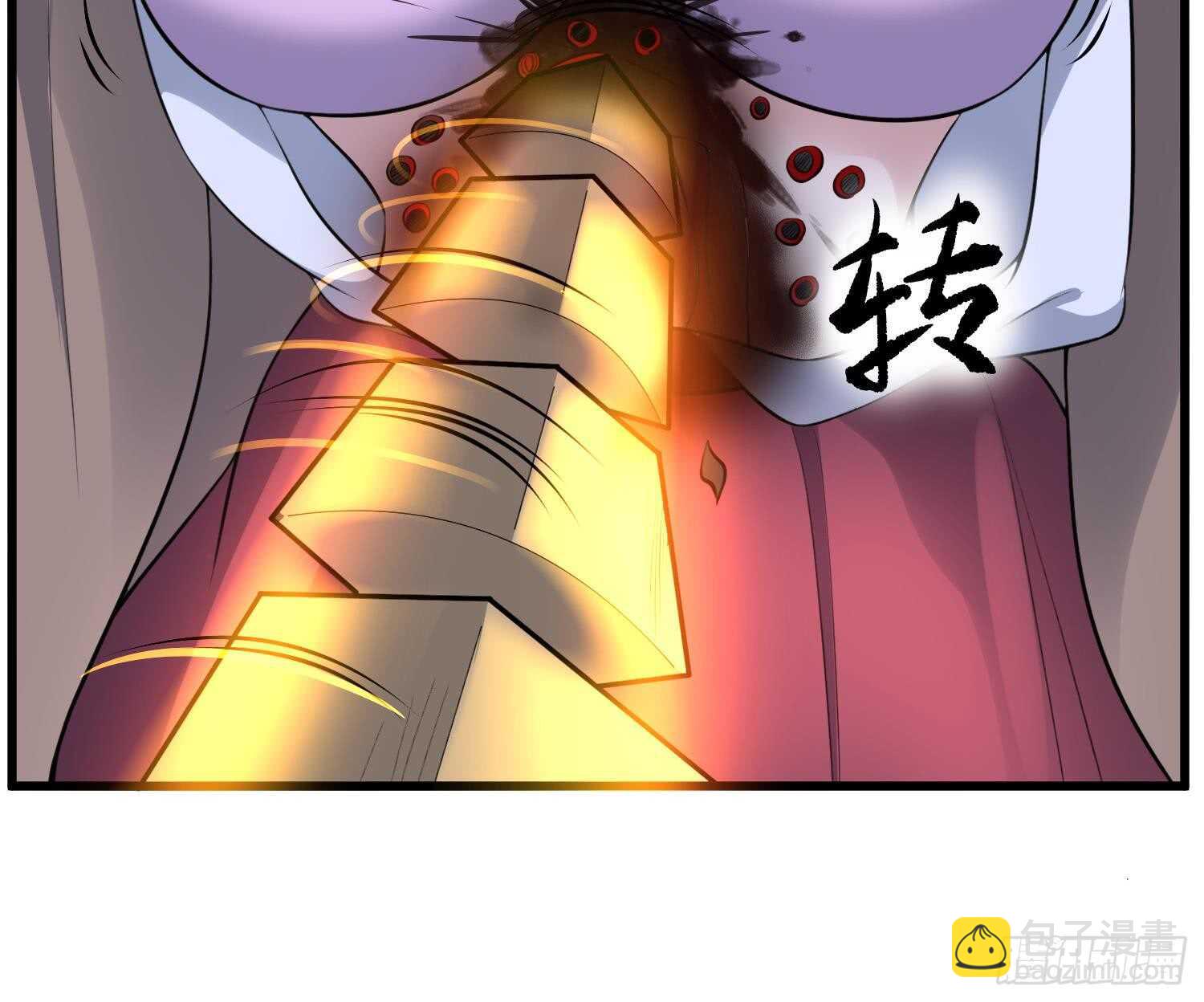 《纹阴师》第153话 打神鞭 第37页