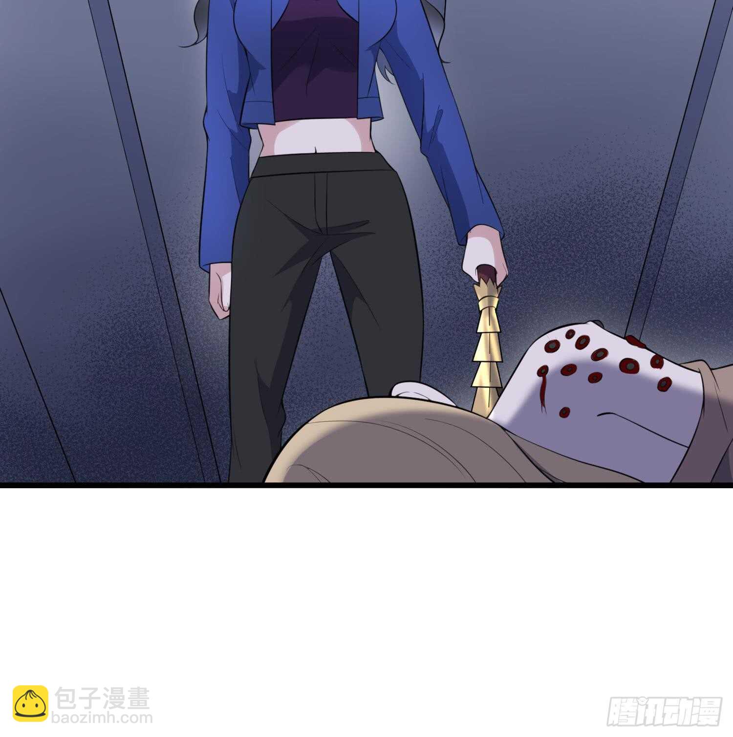 《纹阴师》第153话 打神鞭 第43页