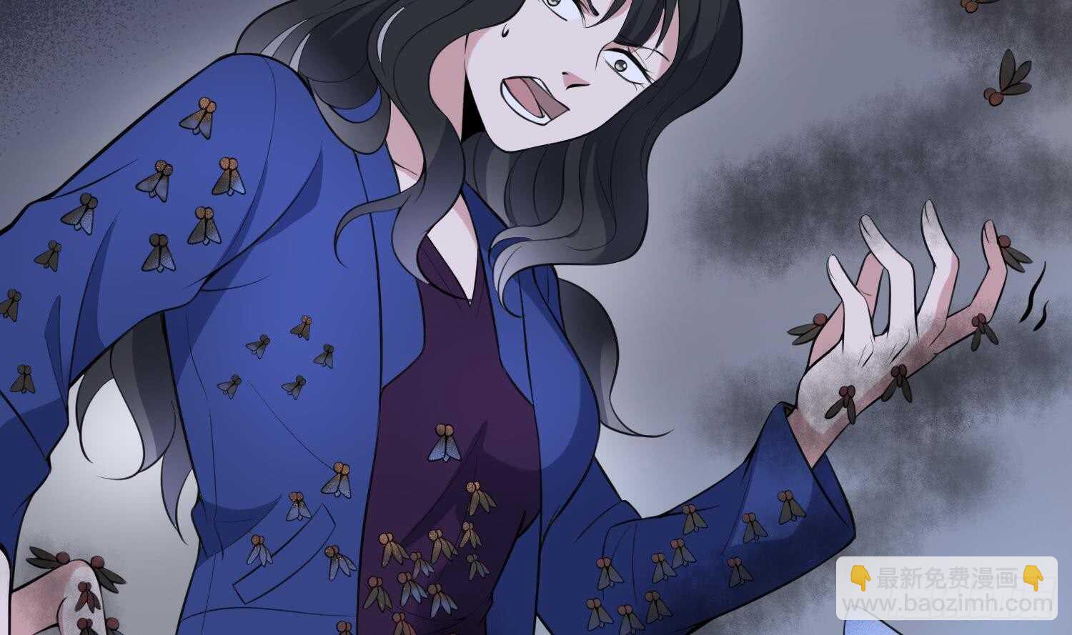 《纹阴师》第153话 打神鞭 第6页