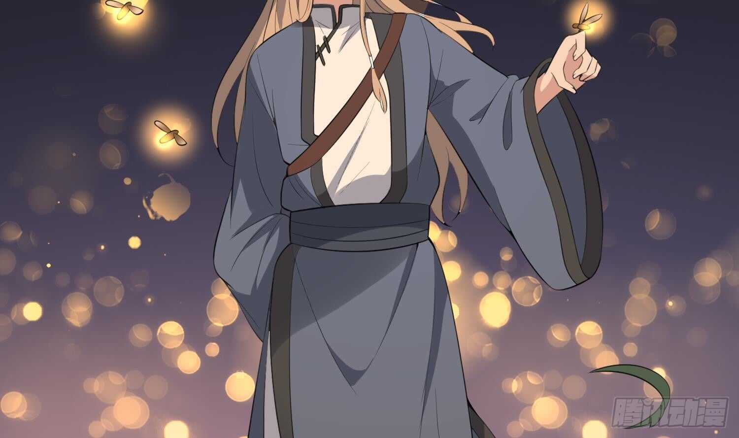 《纹阴师》第154话 文莹蚊蝇 第17页