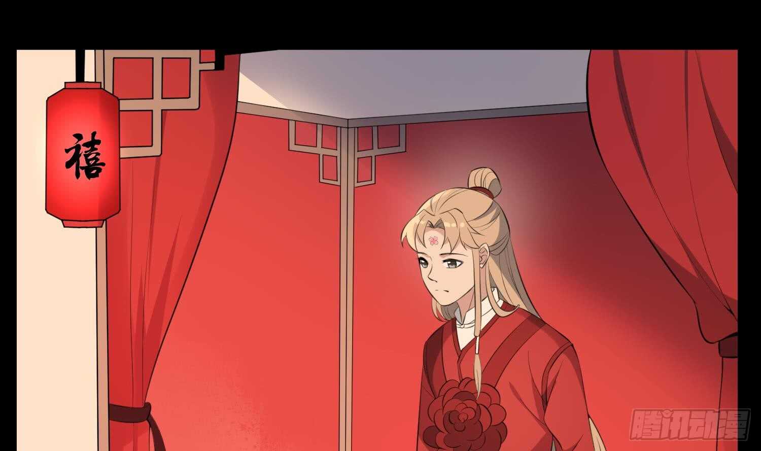 《纹阴师》第154话 文莹蚊蝇 第19页