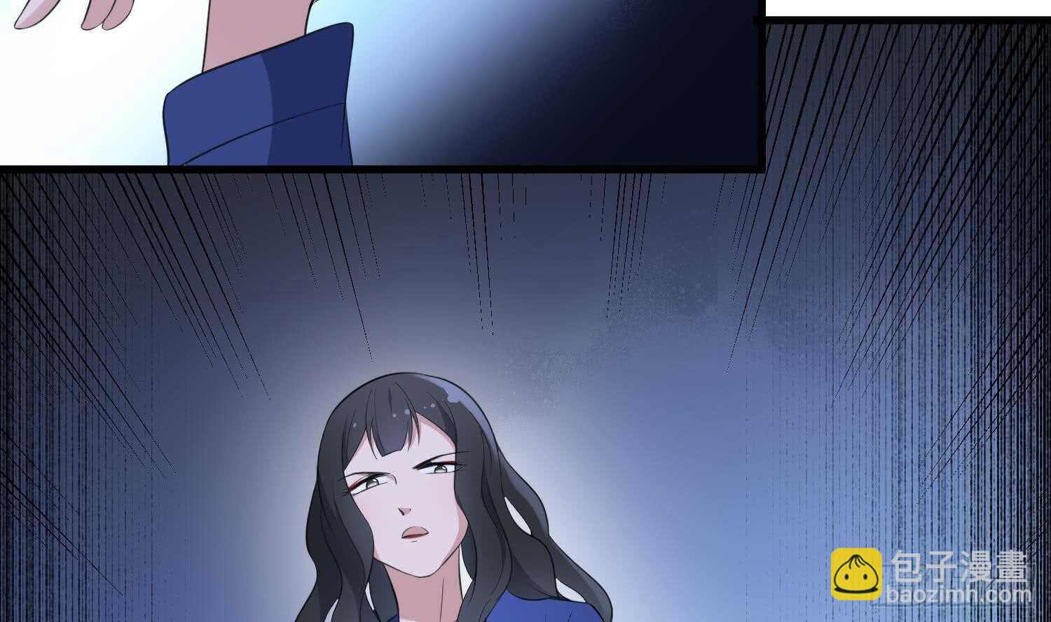 《纹阴师》第154话 文莹蚊蝇 第39页