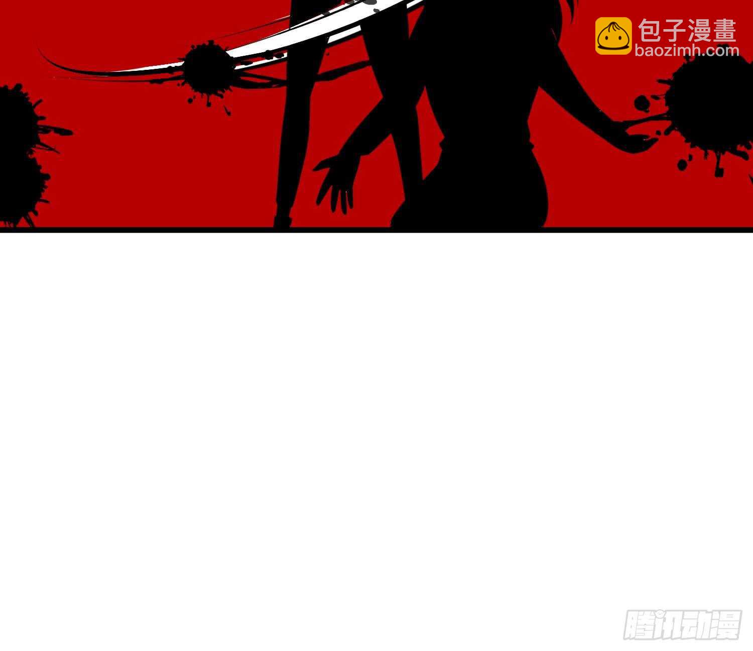 《纹阴师》第154话 文莹蚊蝇 第46页