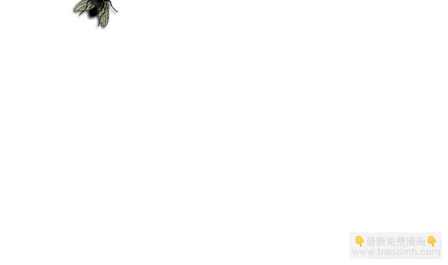 《纹阴师》第154话 文莹蚊蝇 第48页