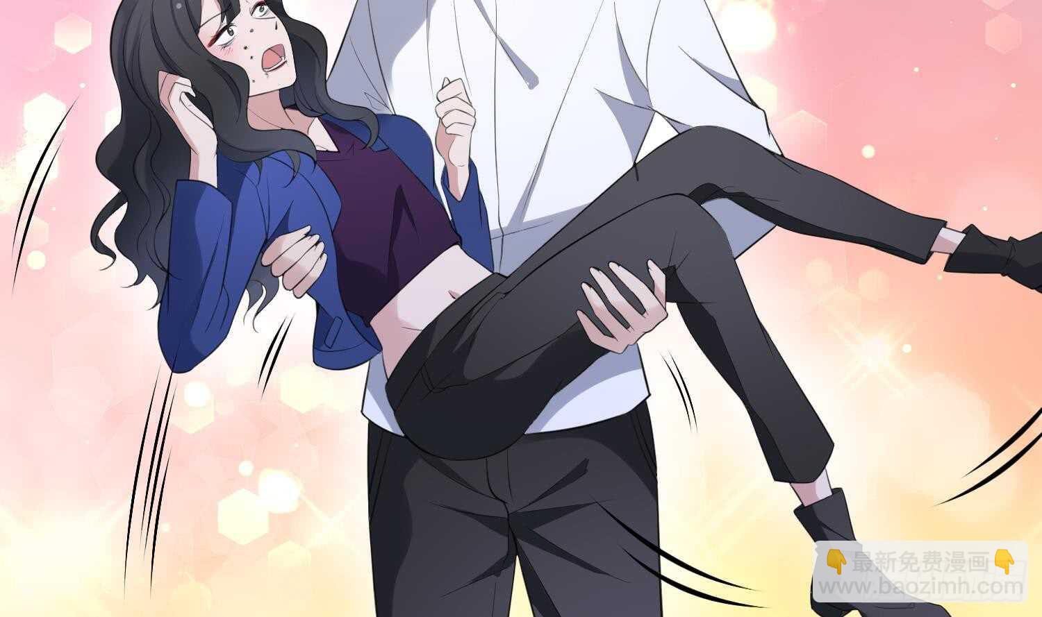 《纹阴师》第155话 备用身体 第15页