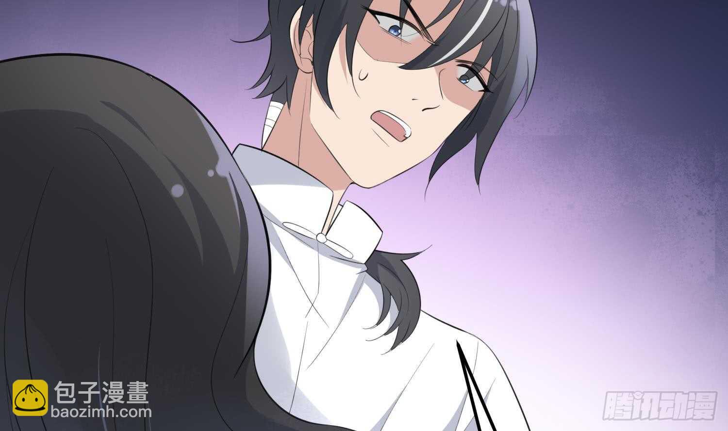 《纹阴师》第155话 备用身体 第29页