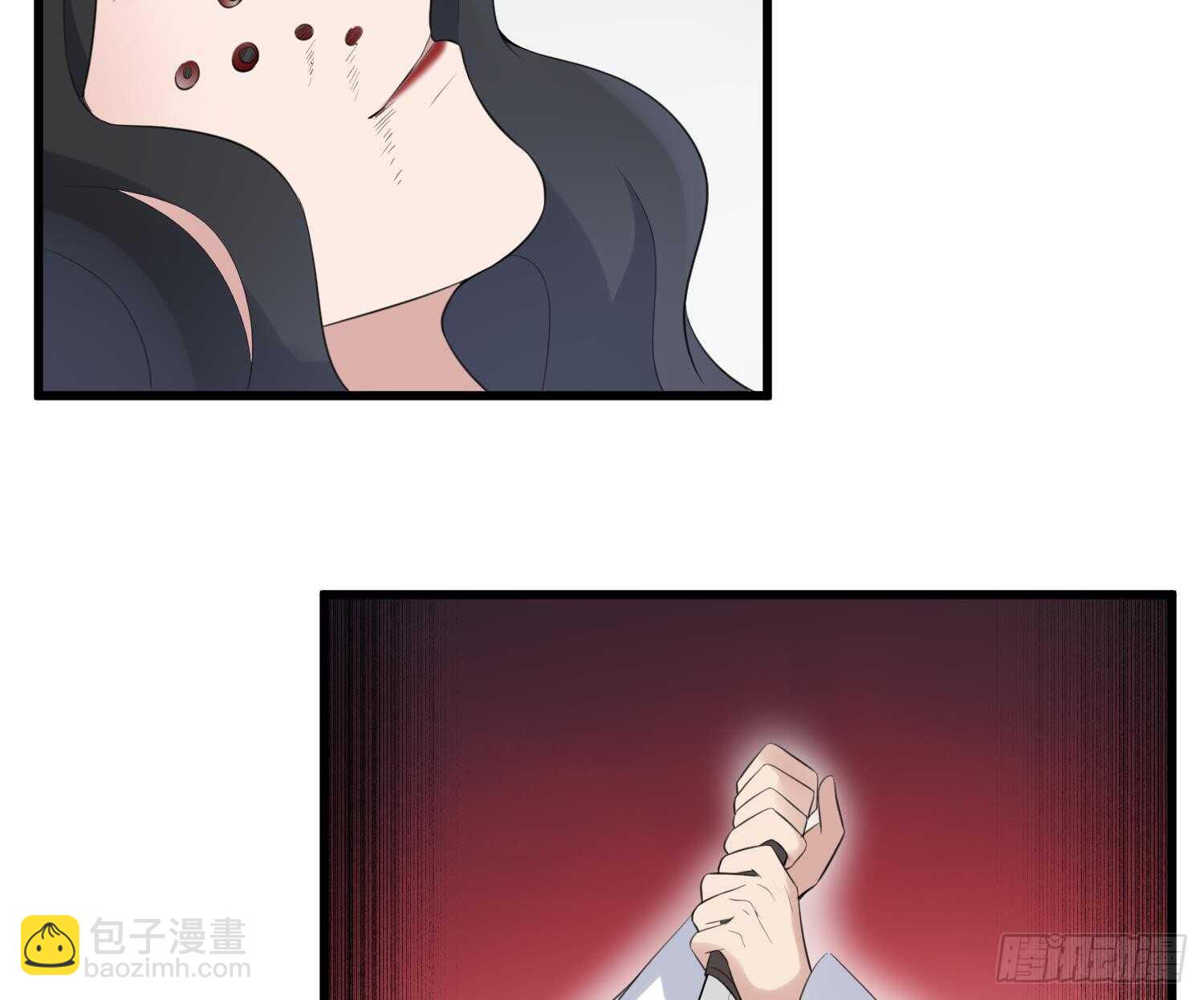 《纹阴师》第155话 备用身体 第36页