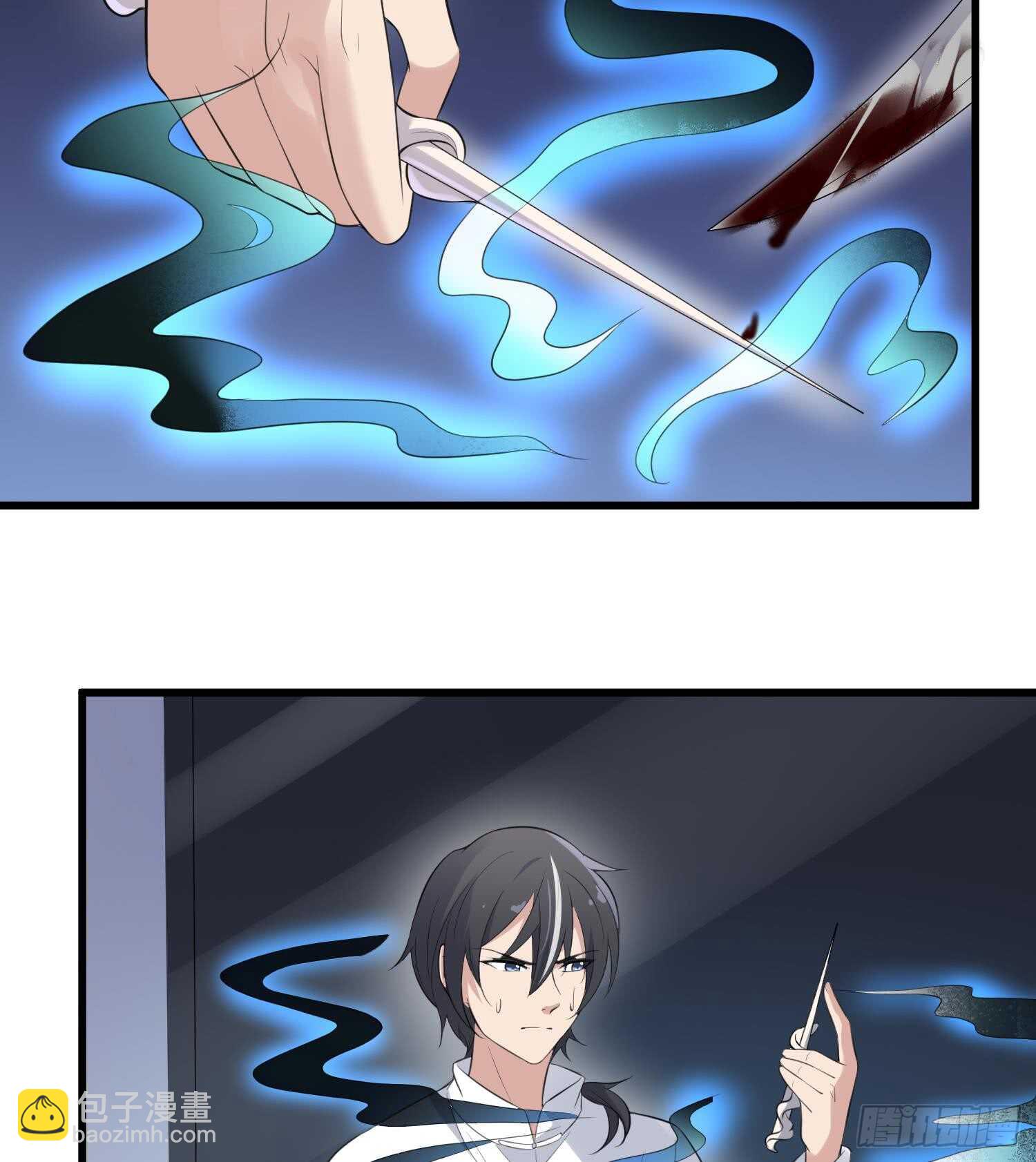 《纹阴师》第155话 备用身体 第41页
