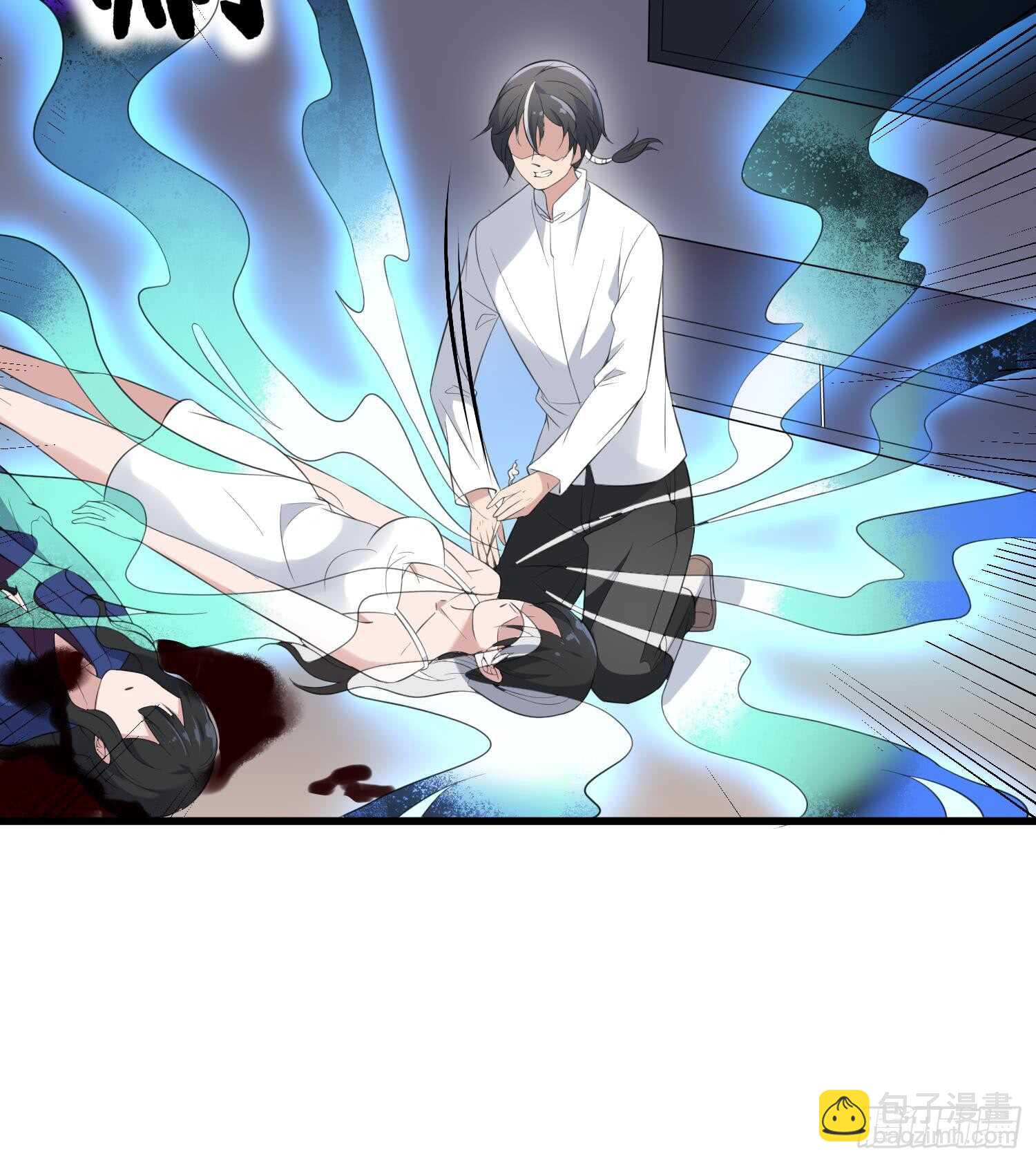 《纹阴师》第155话 备用身体 第43页