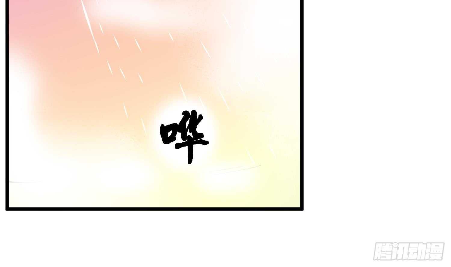 《纹阴师》第158话 千面一人 第18页