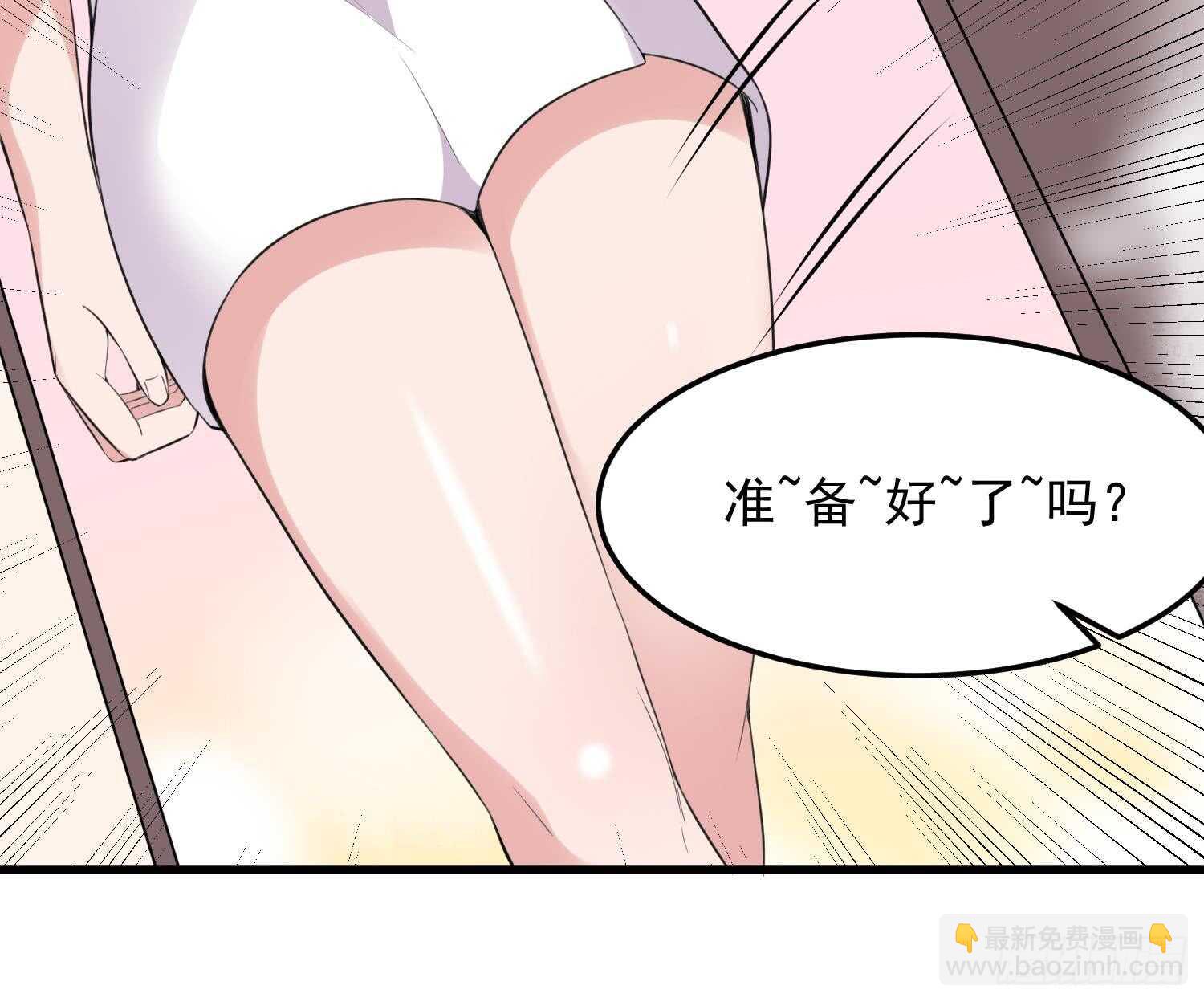 《纹阴师》第158话 千面一人 第25页