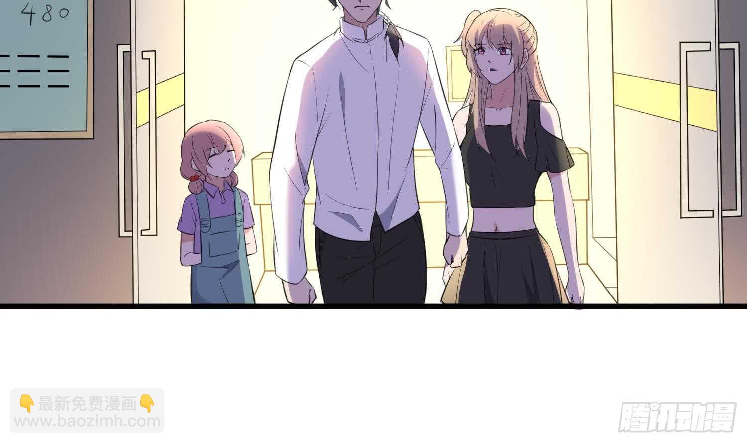 《纹阴师》第159话 扎心的渣男 第37页